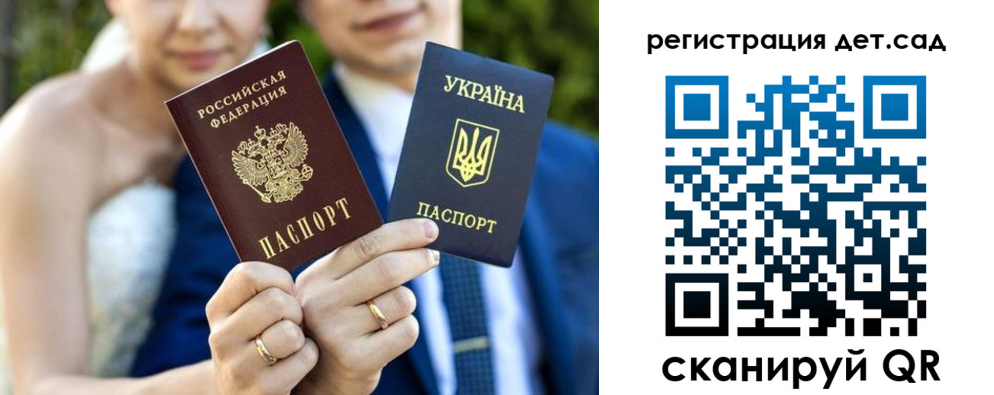 где прописаться в Сыктывкаре