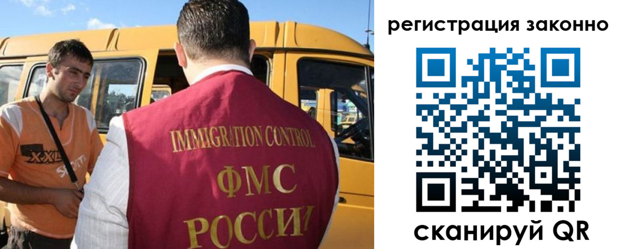 временная регистрация гарантия в Сыктывкаре