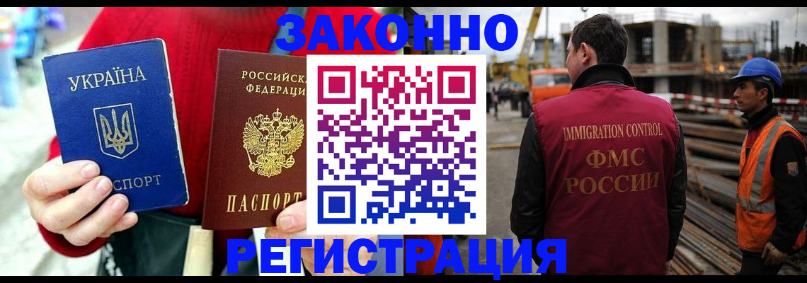 прописка для кредита в Сыктывкаре